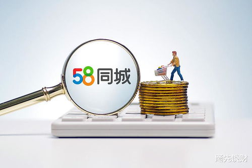 馬云8億港元入局房產經紀，騰訊或成背后贏家，傭金爭奪戰再起風云