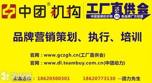 中團動力工廠直供會與文化藝術交流服務的融合探索